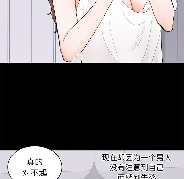 [Manhwa] High-class women Love, big breasts, mature women#[117P]-24