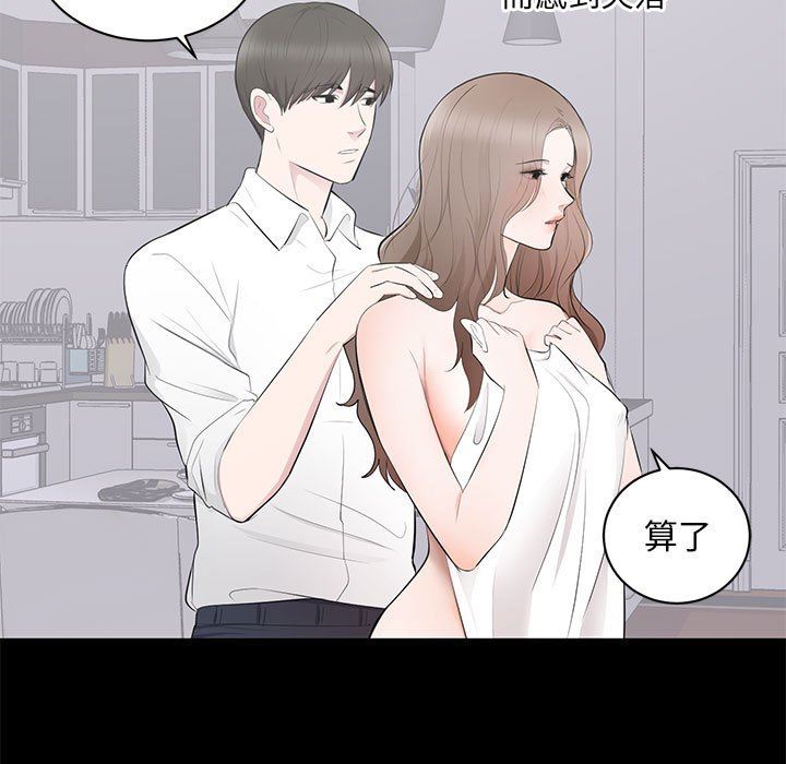 [Manhwa] High-class women Love, big breasts, mature women#[117P]-25