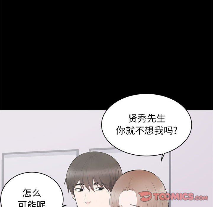 [Manhwa] High-class women Love, big breasts, mature women#[117P]-26