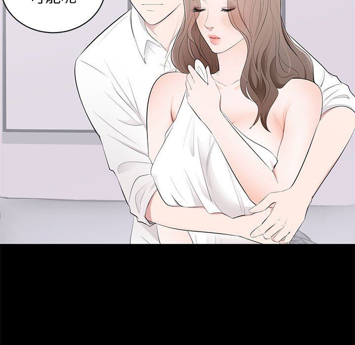 [Manhwa] High-class women Love, big breasts, mature women#[117P]-27