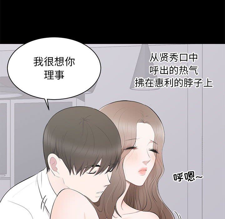 [Manhwa] High-class women Love, big breasts, mature women#[117P]-28