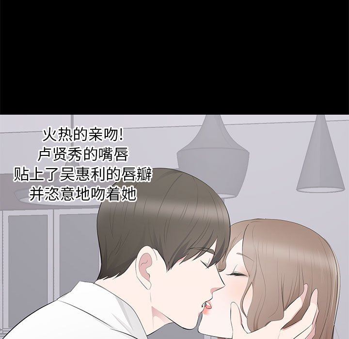 [Manhwa] High-class women Love, big breasts, mature women#[117P]-31