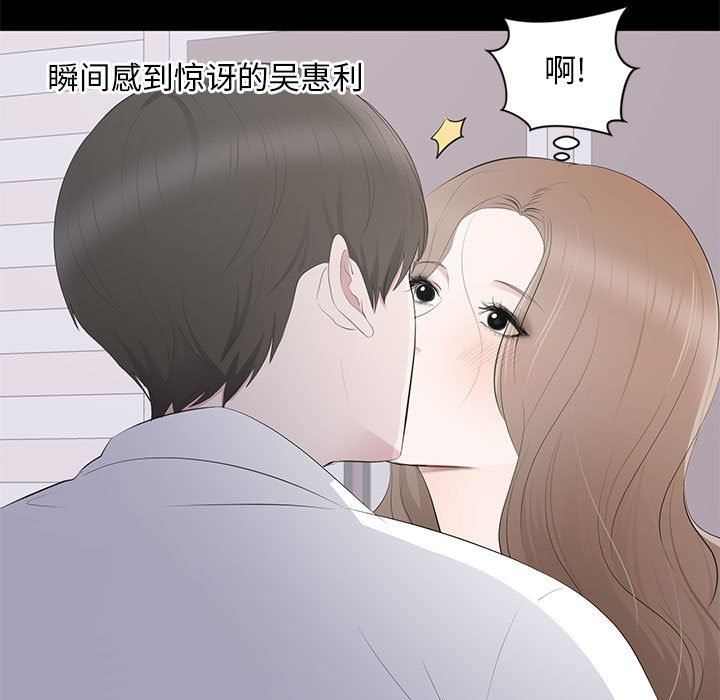 [Manhwa] High-class women Love, big breasts, mature women#[117P]-33