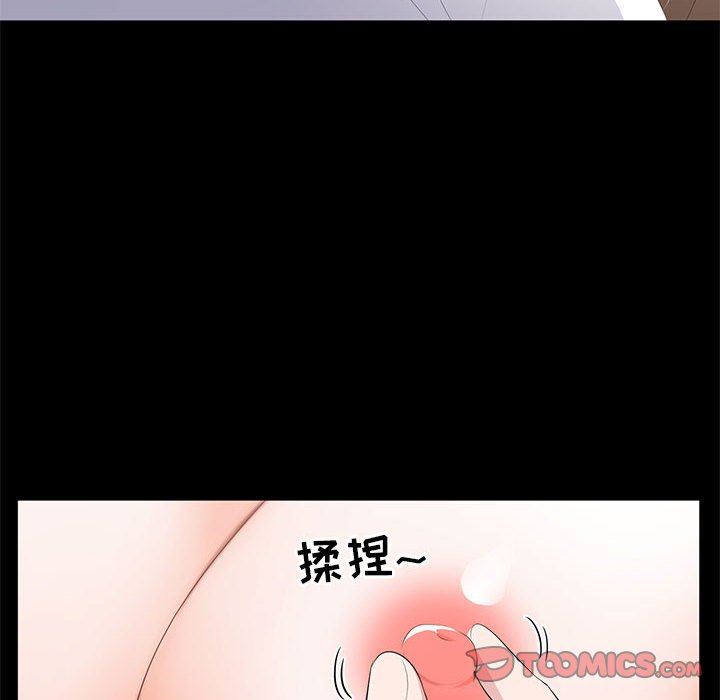 [Manhwa] High-class women Love, big breasts, mature women#[117P]-34