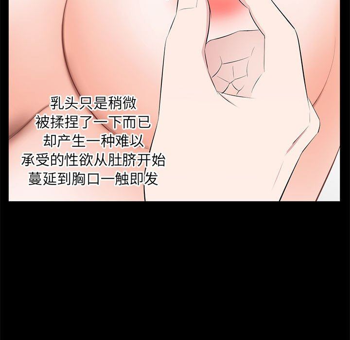 [Manhwa] High-class women Love, big breasts, mature women#[117P]-35
