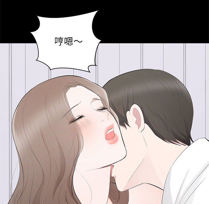 [Manhwa] High-class women Love, big breasts, mature women#[117P]-36