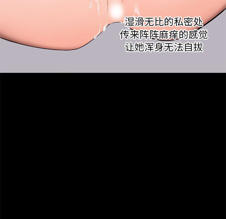 [Manhwa] High-class women Love, big breasts, mature women#[117P]-41