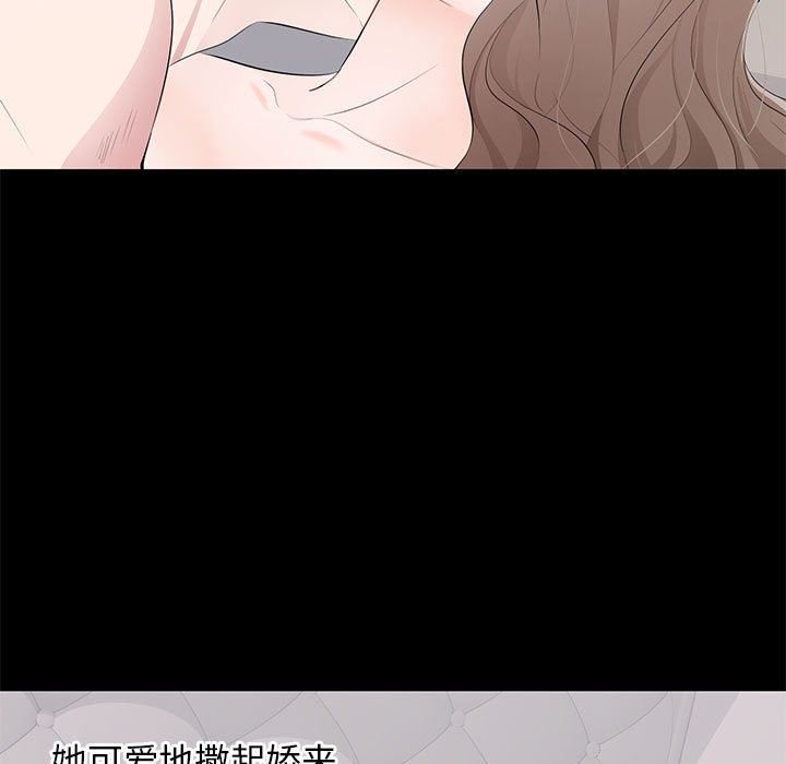 [Manhwa] High-class women Love, big breasts, mature women#[117P]-43
