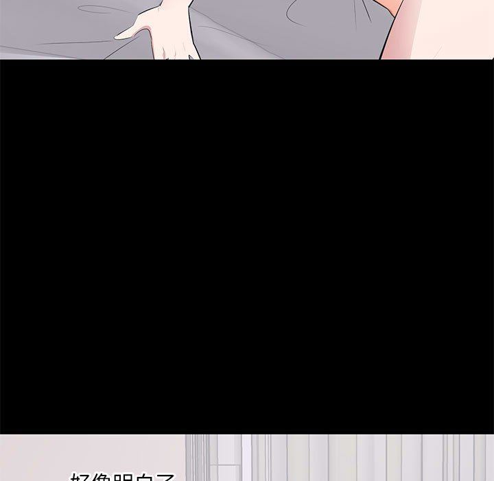[Manhwa] High-class women Love, big breasts, mature women#[117P]-45