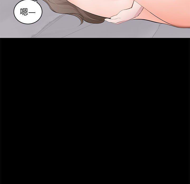 [Manhwa] High-class women Love, big breasts, mature women#[117P]-47