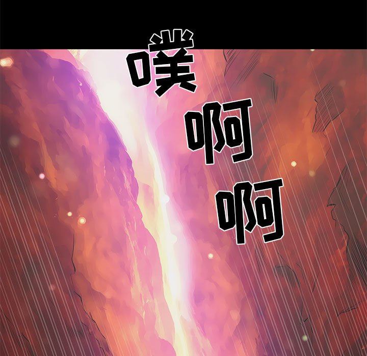 [Manhwa] High-class women Love, big breasts, mature women#[117P]-53