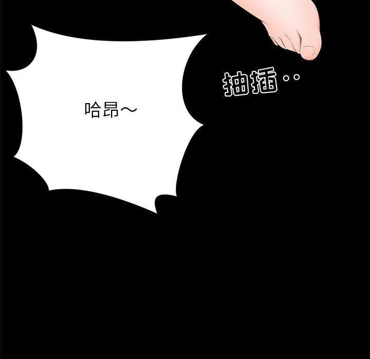 [Manhwa] High-class women Love, big breasts, mature women#[117P]-57