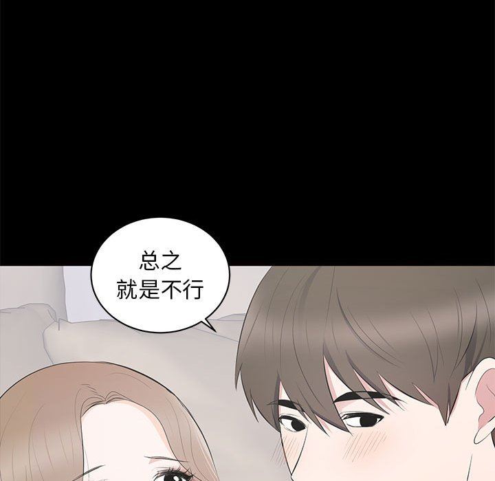 [Manhwa] High-class women Love, big breasts, mature women#[117P]-72