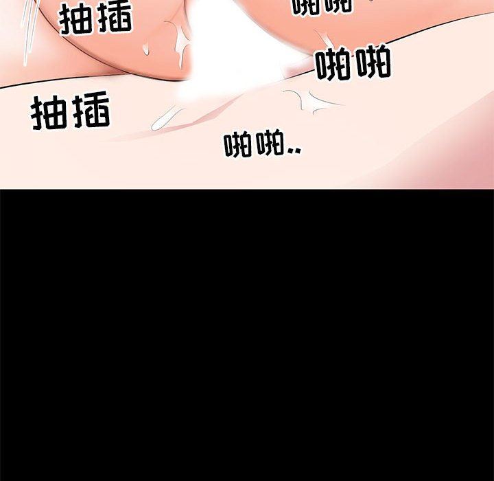 [Manhwa] High-class women Love, big breasts, mature women#[117P]-79