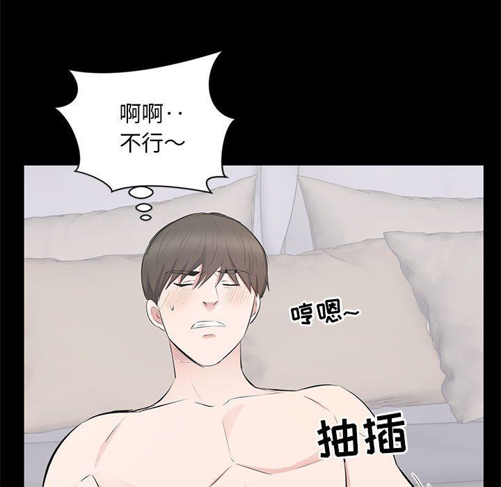 [Manhwa] High-class women Love, big breasts, mature women#[117P]-80