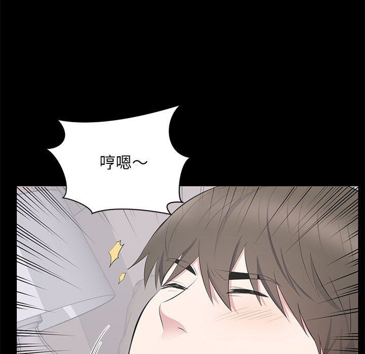 [Manhwa] High-class women Love, big breasts, mature women#[117P]-84