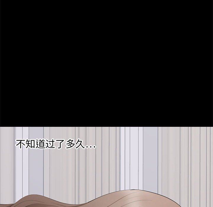 [Manhwa] High-class women Love, big breasts, mature women#[117P]-93