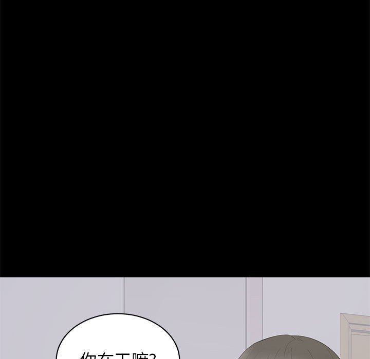 [Manhwa] High-class women Love, big breasts, mature women#[117P]-96