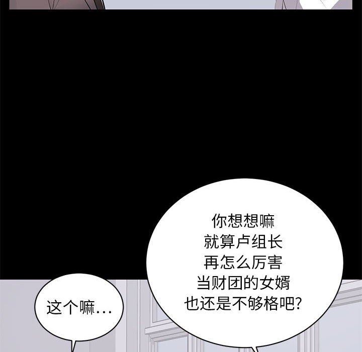 [Manhwa] High-class women Love, big breasts, mature women#[115P]-10