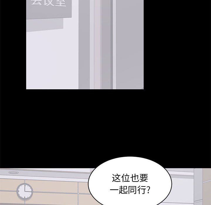 [Manhwa] High-class women Love, big breasts, mature women#[115P]-105