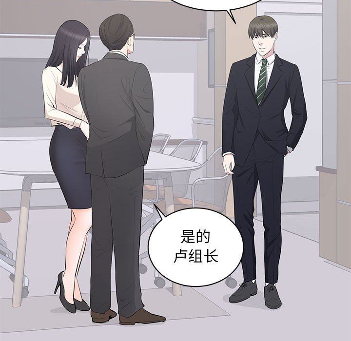 [Manhwa] High-class women Love, big breasts, mature women#[115P]-106