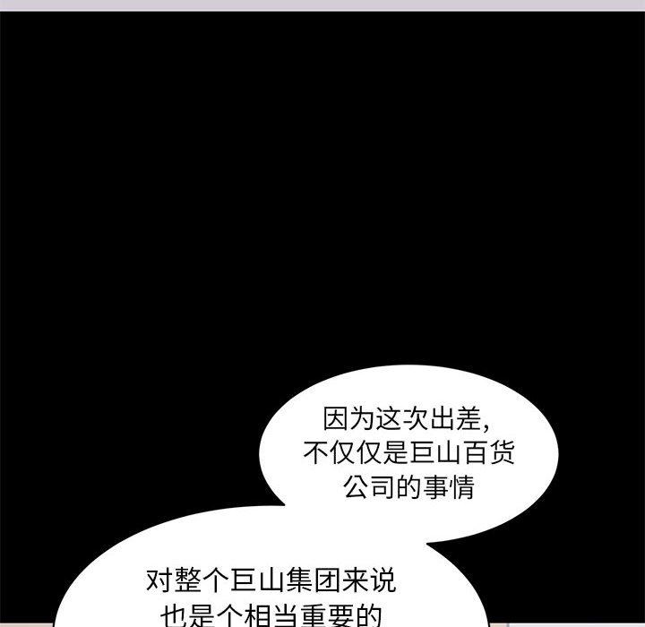 [Manhwa] High-class women Love, big breasts, mature women#[115P]-107