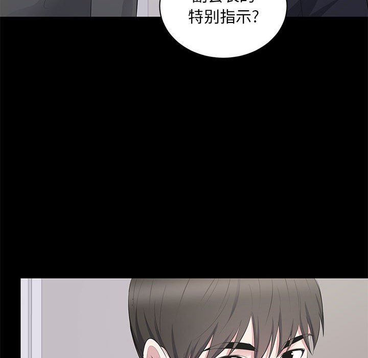 [Manhwa] High-class women Love, big breasts, mature women#[115P]-109