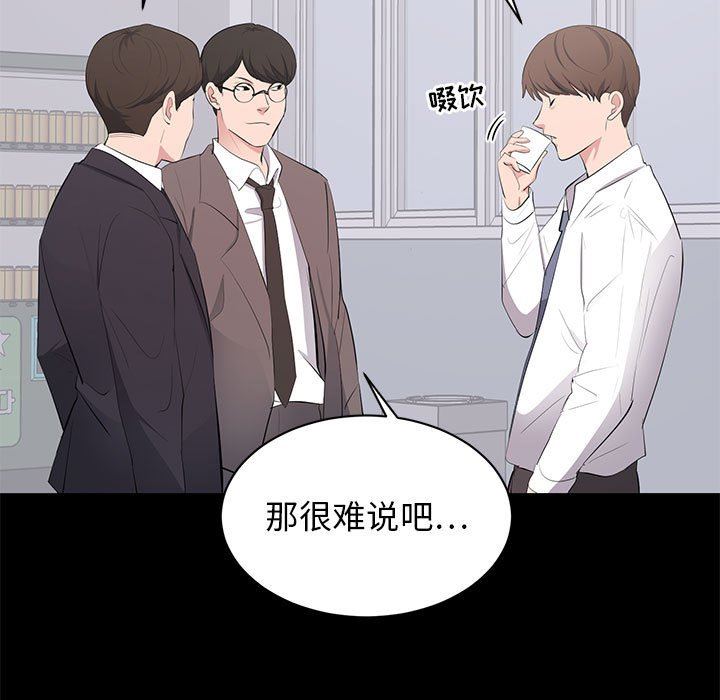 [Manhwa] High-class women Love, big breasts, mature women#[115P]-11