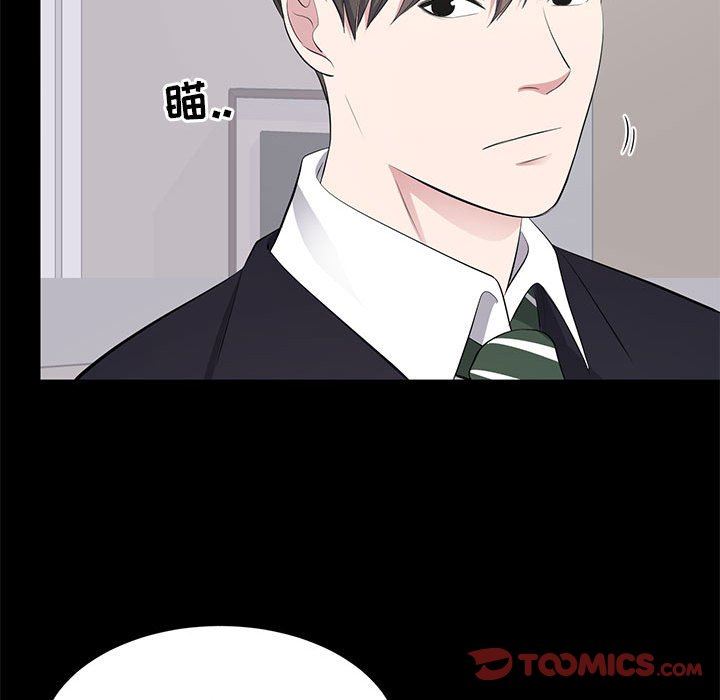 [Manhwa] High-class women Love, big breasts, mature women#[115P]-110