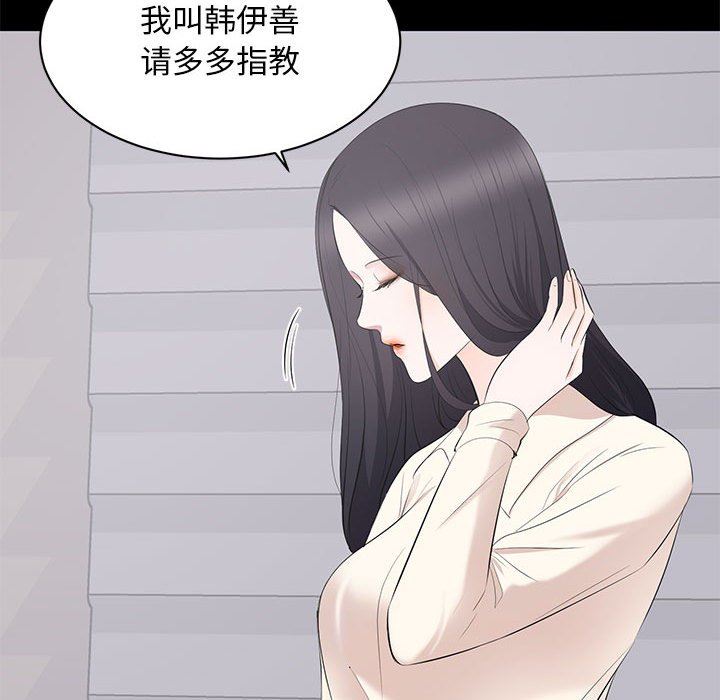 [Manhwa] High-class women Love, big breasts, mature women#[115P]-111