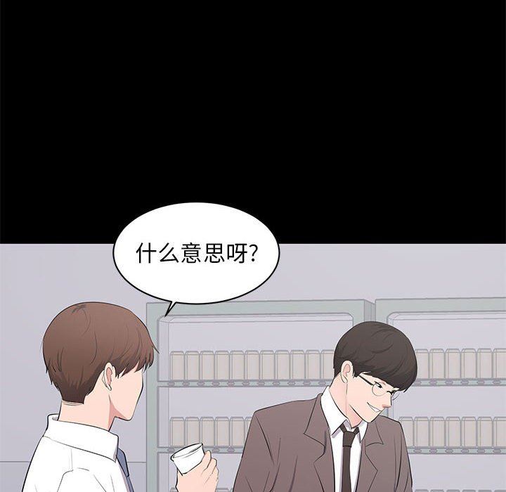 [Manhwa] High-class women Love, big breasts, mature women#[115P]-12