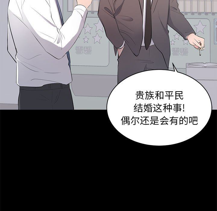 [Manhwa] High-class women Love, big breasts, mature women#[115P]-13