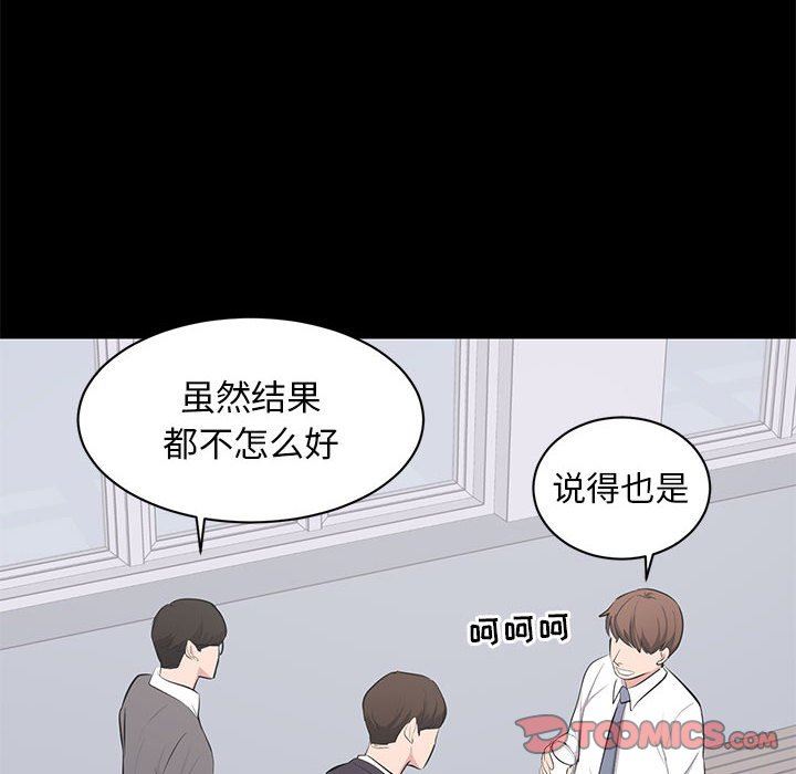 [Manhwa] High-class women Love, big breasts, mature women#[115P]-14