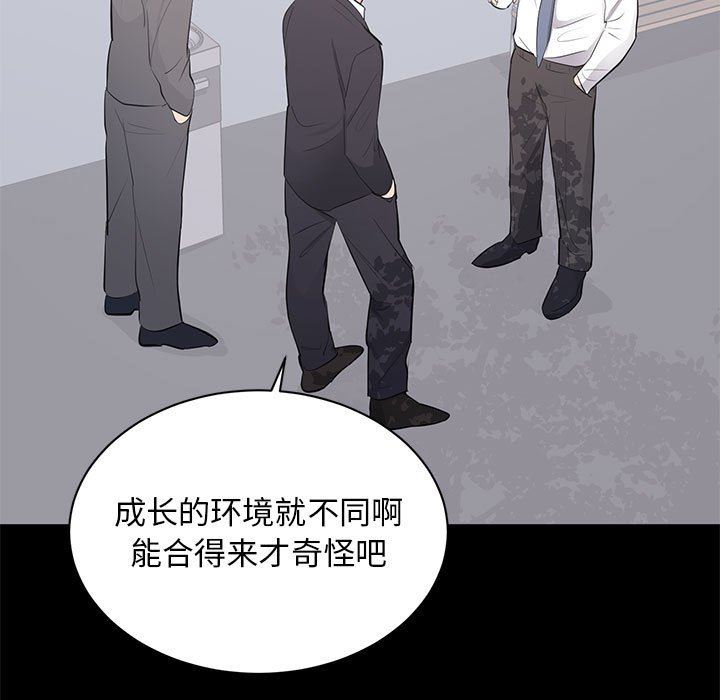 [Manhwa] High-class women Love, big breasts, mature women#[115P]-15