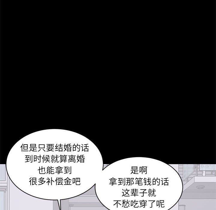 [Manhwa] High-class women Love, big breasts, mature women#[115P]-16