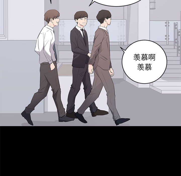 [Manhwa] High-class women Love, big breasts, mature women#[115P]-17