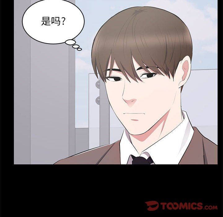 [Manhwa] High-class women Love, big breasts, mature women#[115P]-20