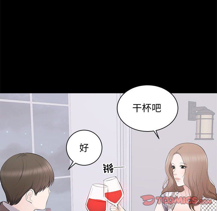 [Manhwa] High-class women Love, big breasts, mature women#[115P]-26