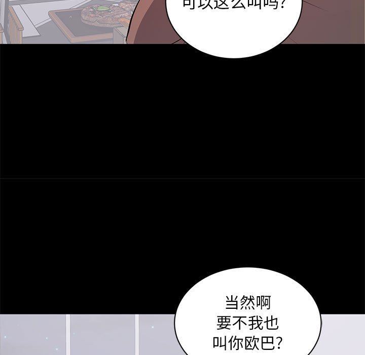 [Manhwa] High-class women Love, big breasts, mature women#[115P]-29