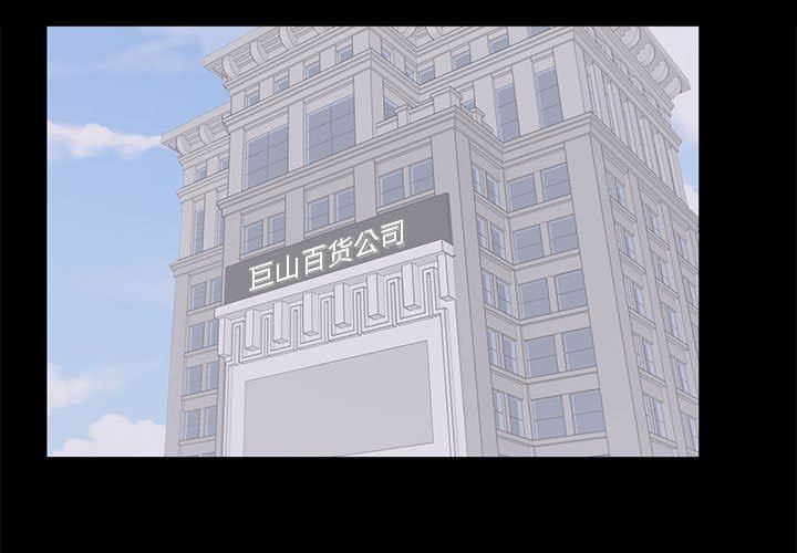 [Manhwa] High-class women Love, big breasts, mature women#[115P]-3