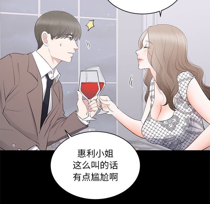 [Manhwa] High-class women Love, big breasts, mature women#[115P]-30