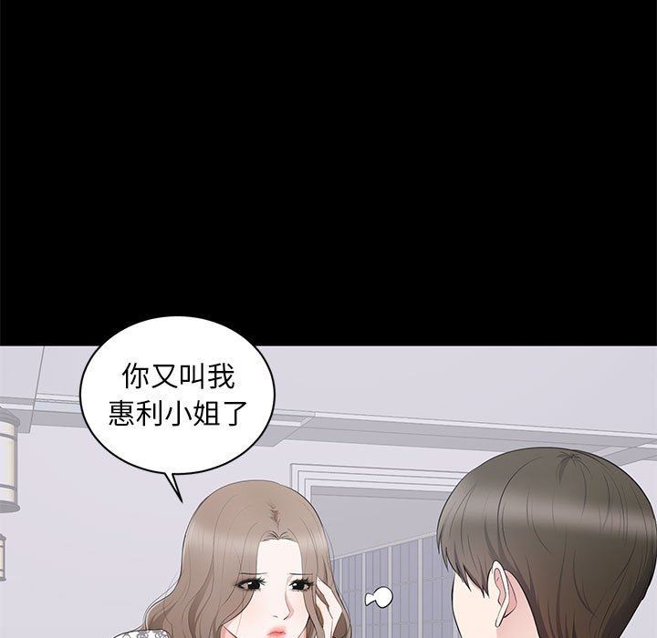 [Manhwa] High-class women Love, big breasts, mature women#[115P]-31