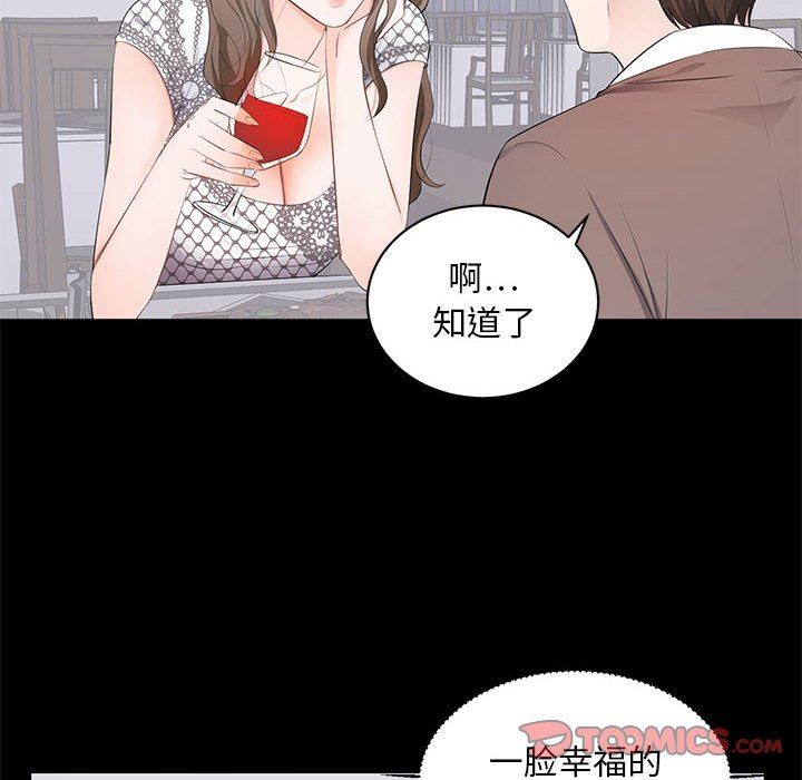 [Manhwa] High-class women Love, big breasts, mature women#[115P]-32