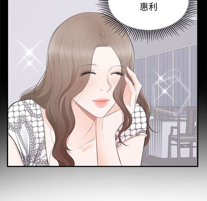 [Manhwa] High-class women Love, big breasts, mature women#[115P]-33