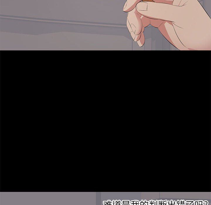 [Manhwa] High-class women Love, big breasts, mature women#[115P]-36