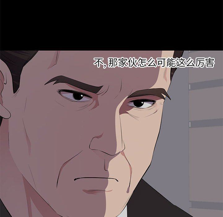 [Manhwa] High-class women Love, big breasts, mature women#[115P]-40