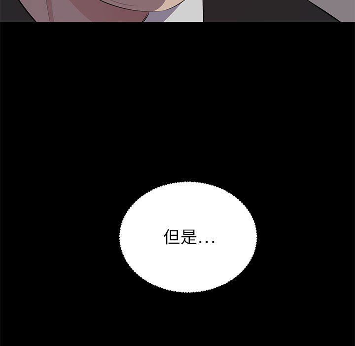 [Manhwa] High-class women Love, big breasts, mature women#[115P]-41