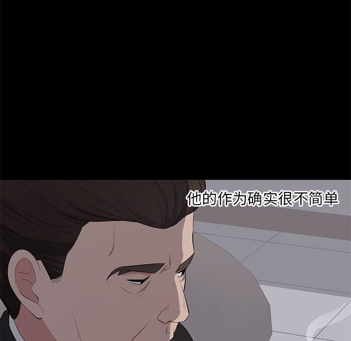 [Manhwa] High-class women Love, big breasts, mature women#[115P]-42