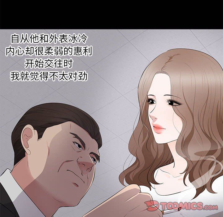 [Manhwa] High-class women Love, big breasts, mature women#[115P]-44