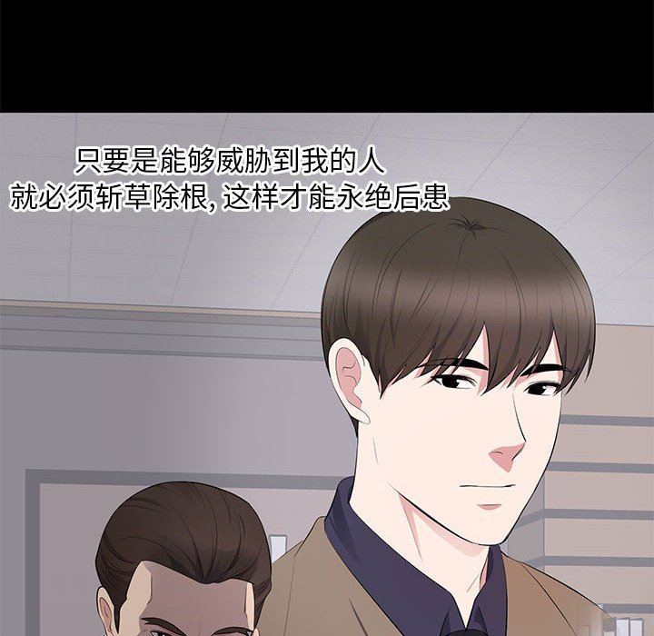 [Manhwa] High-class women Love, big breasts, mature women#[115P]-46